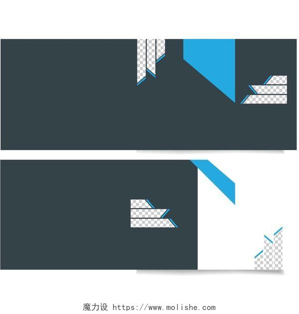 黑白蓝矩形企业文化三折页海报商务背景展板